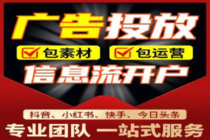 小红书信息流广告如何玩转内容营销？看这些成功企业案例