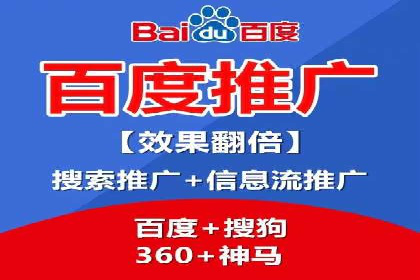 信息流广告投放成功案例分享